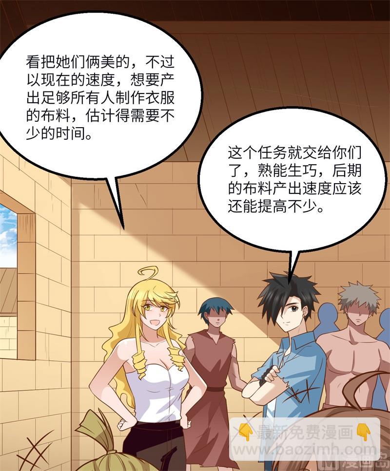 141 新衣服3