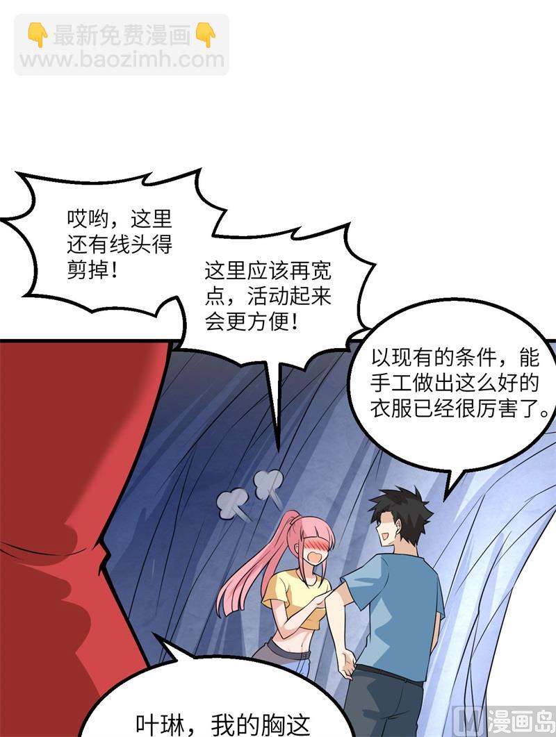 141 新衣服35