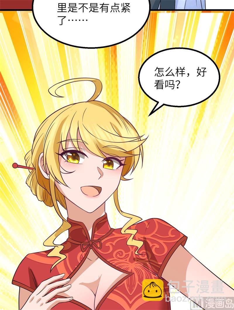 141 新衣服36