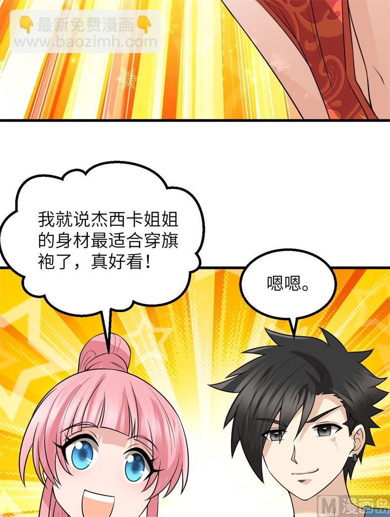 141 新衣服38