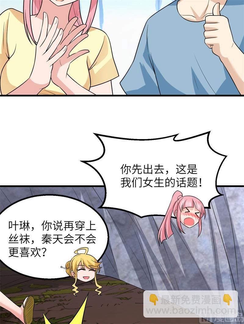 141 新衣服40