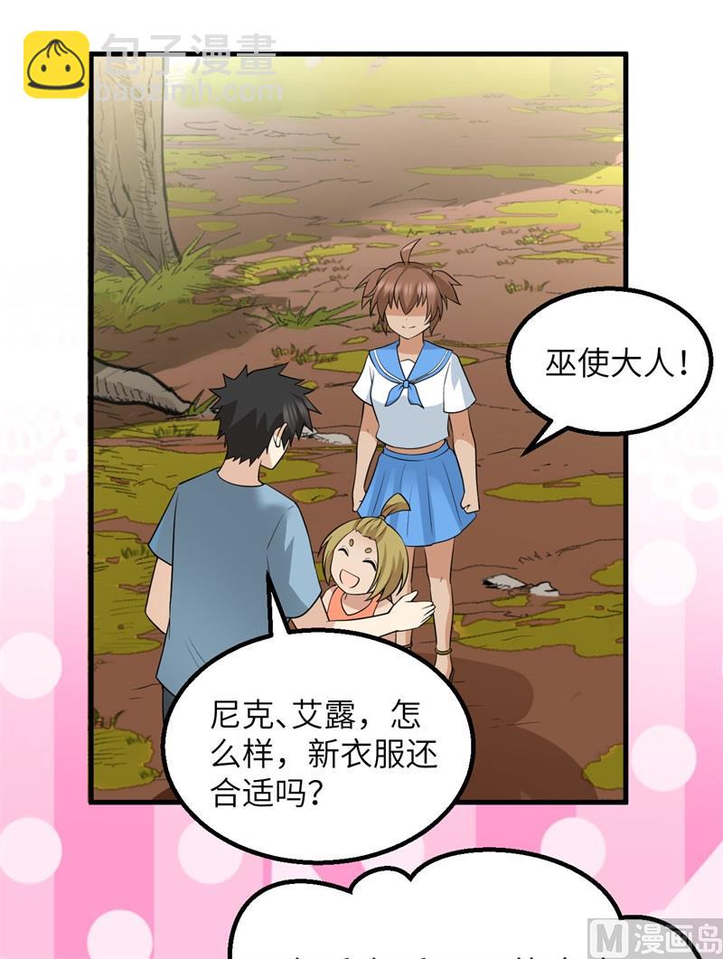 141 新衣服47