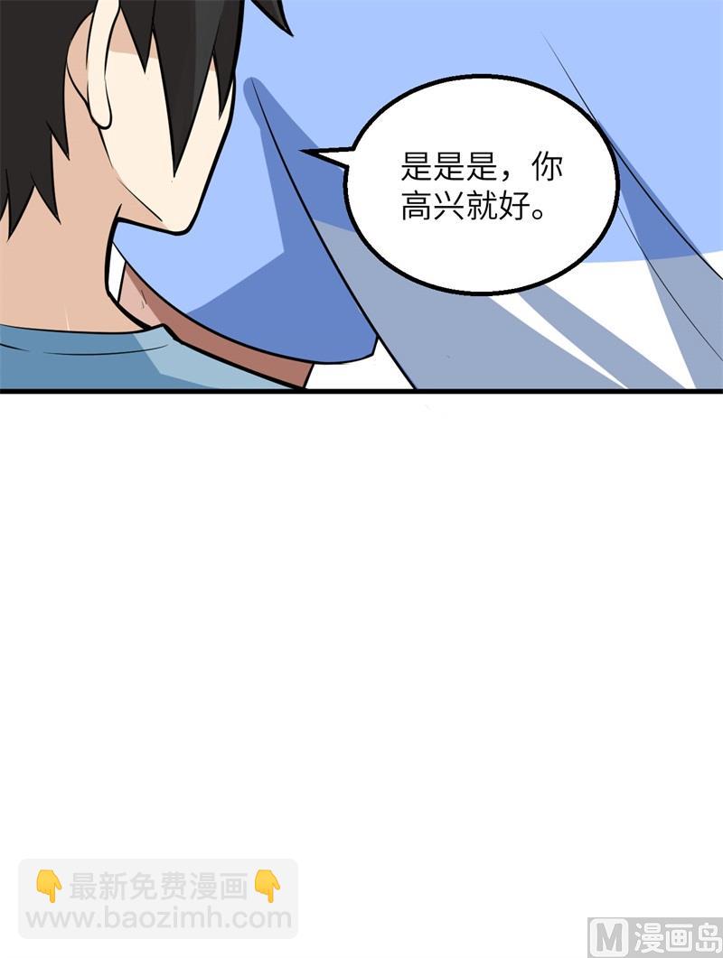 141 新衣服53