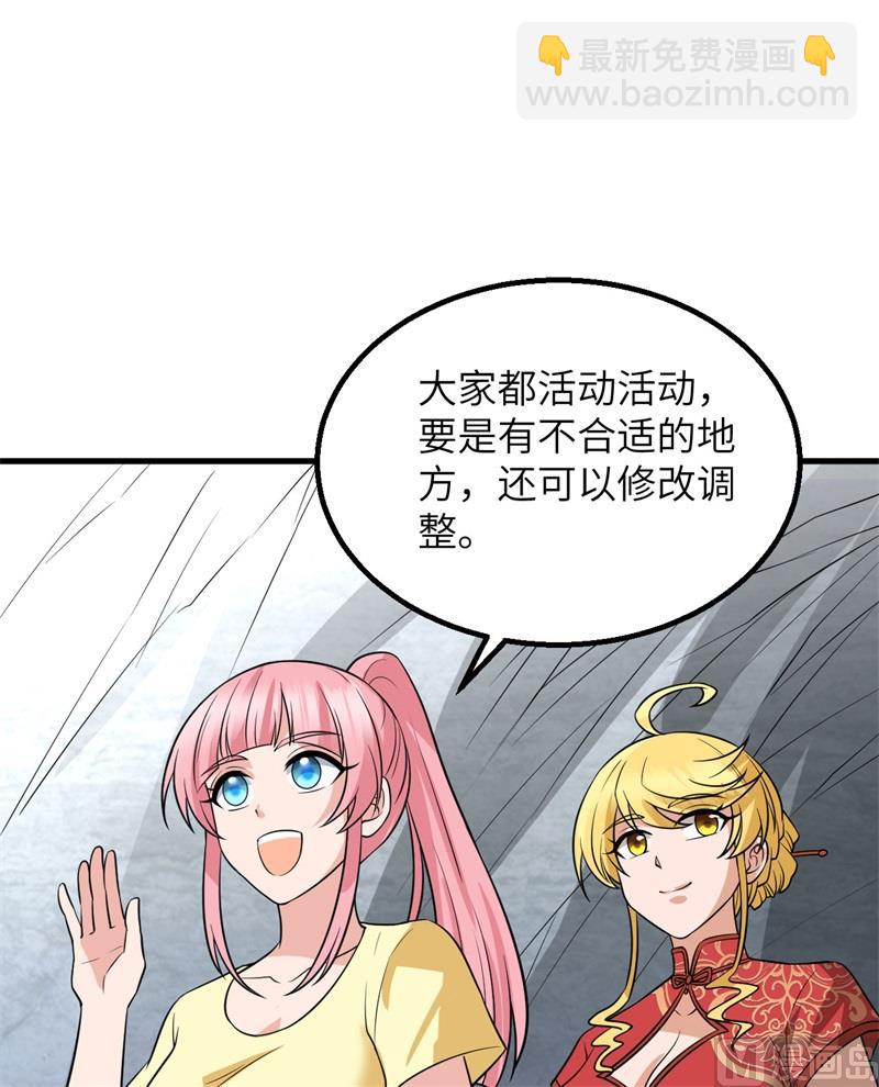 141 新衣服54