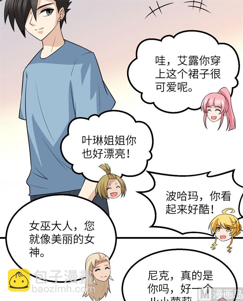 141 新衣服56
