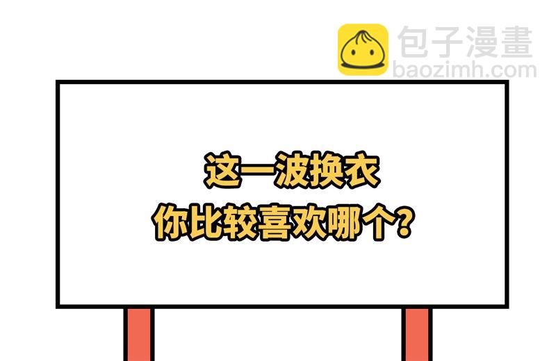 141 新衣服59