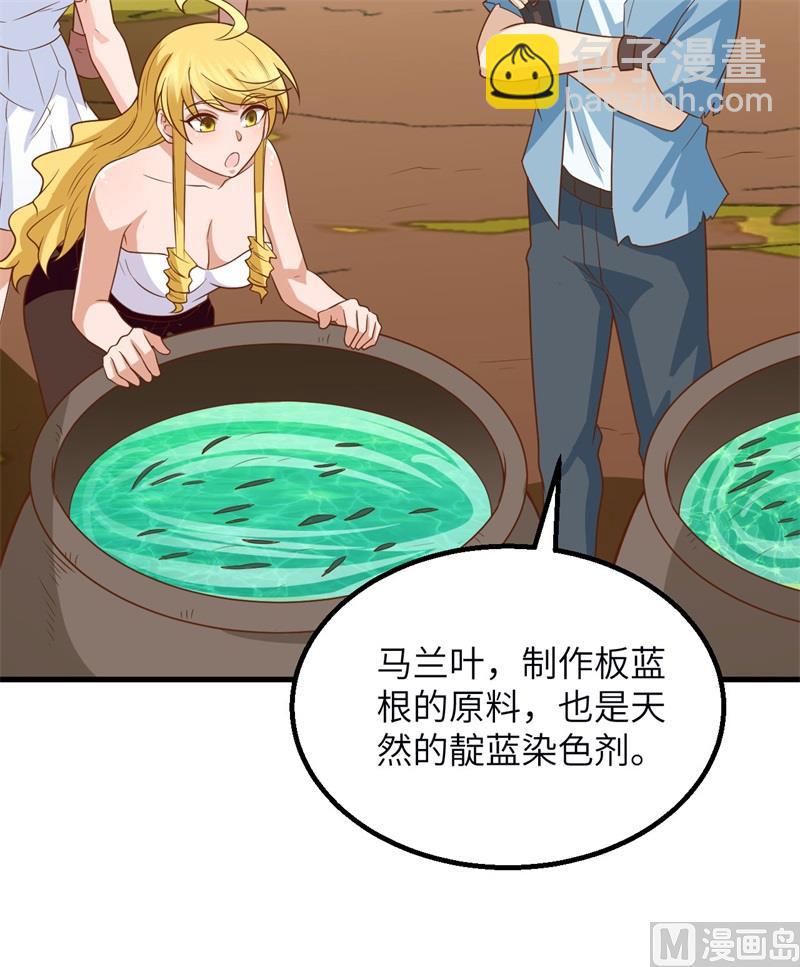 141 新衣服8