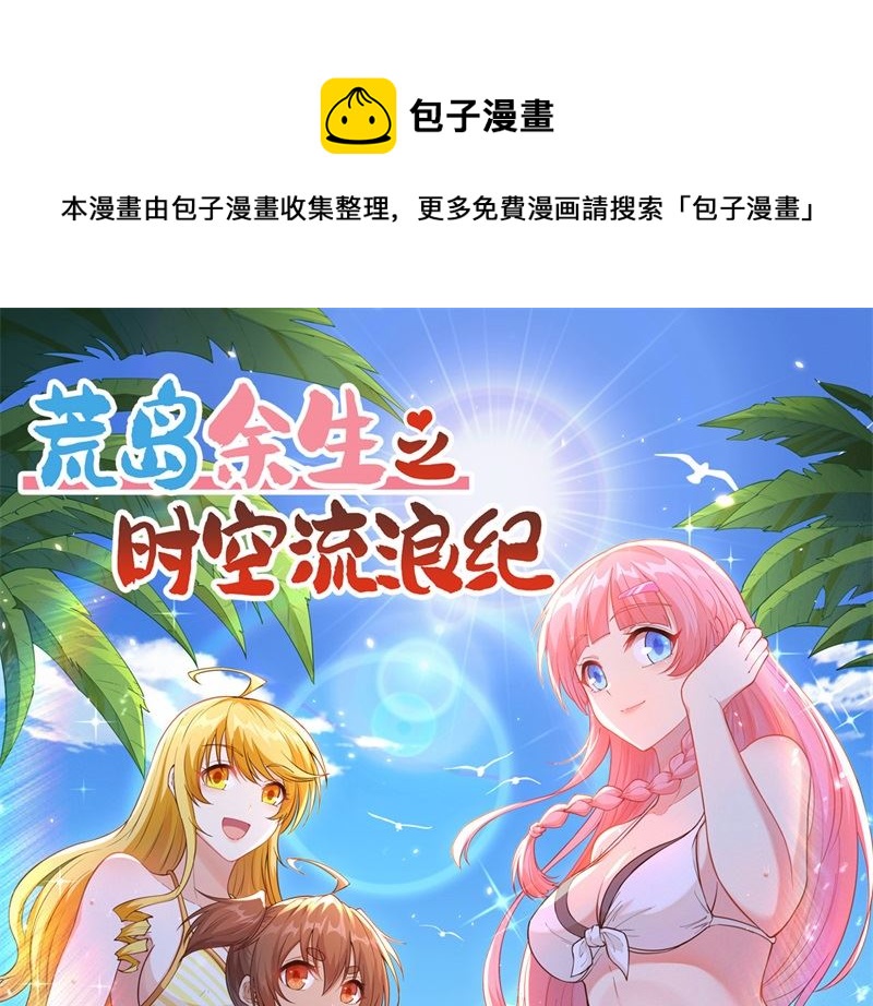 144 扬帆起航0