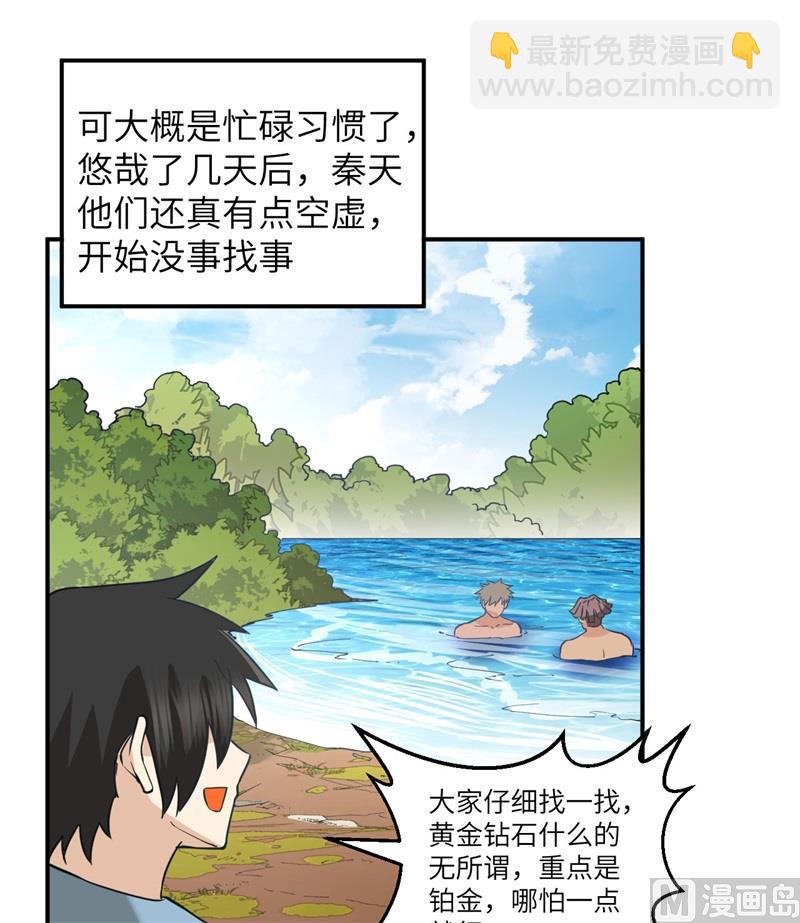 144 扬帆起航10