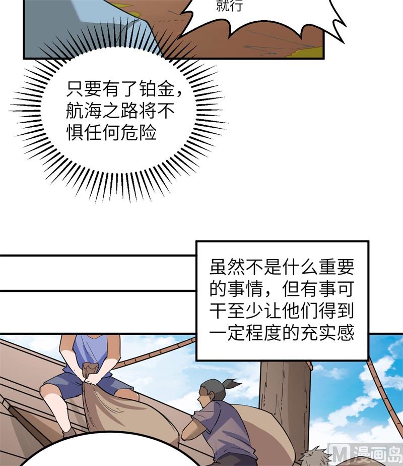 144 扬帆起航11