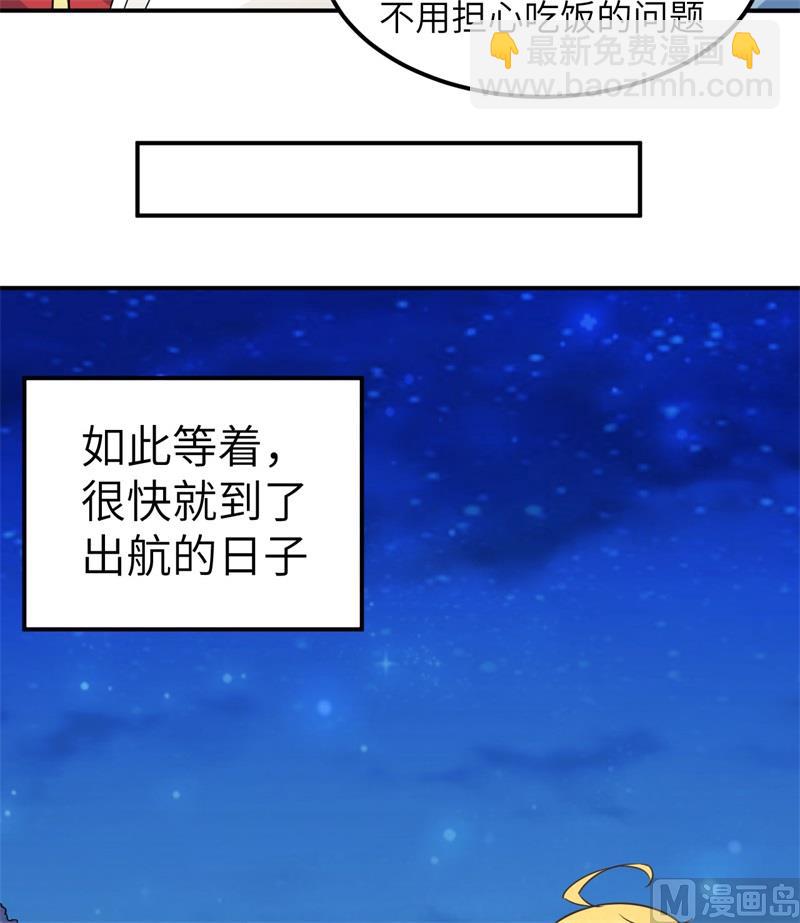 144 扬帆起航13