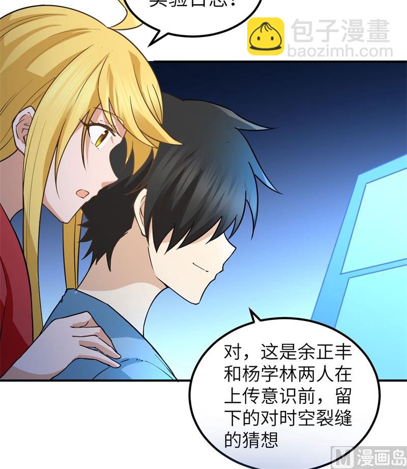 144 扬帆起航19