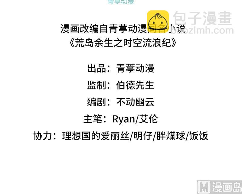 144 扬帆起航2