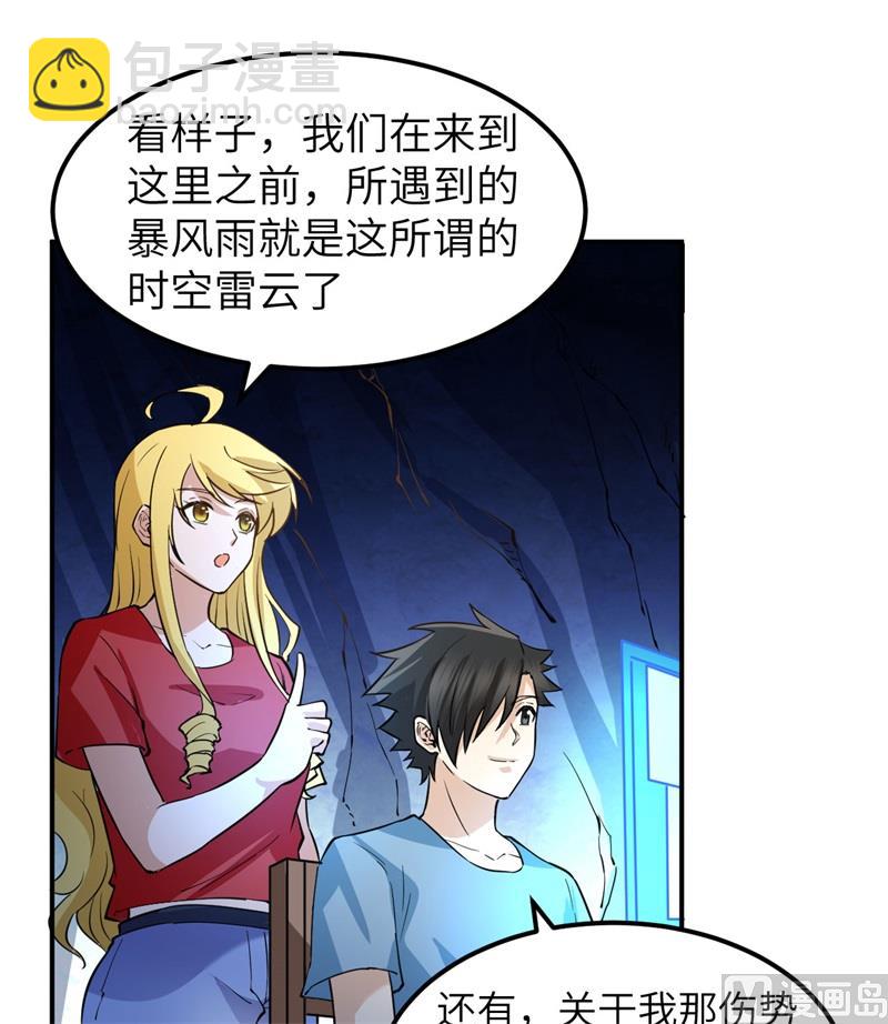 144 扬帆起航23