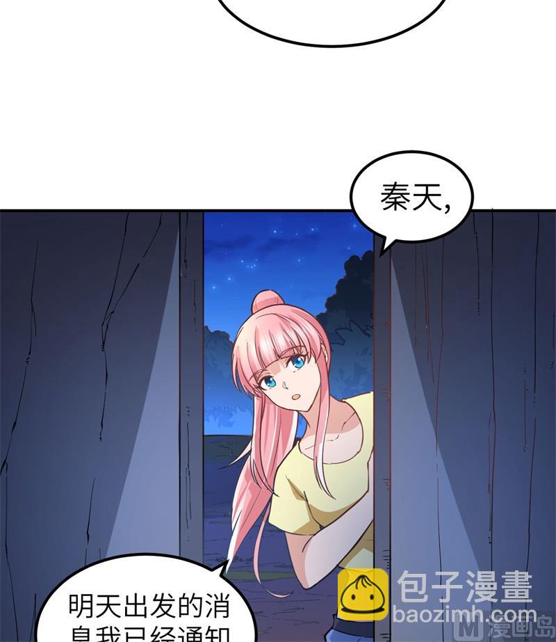 144 扬帆起航28