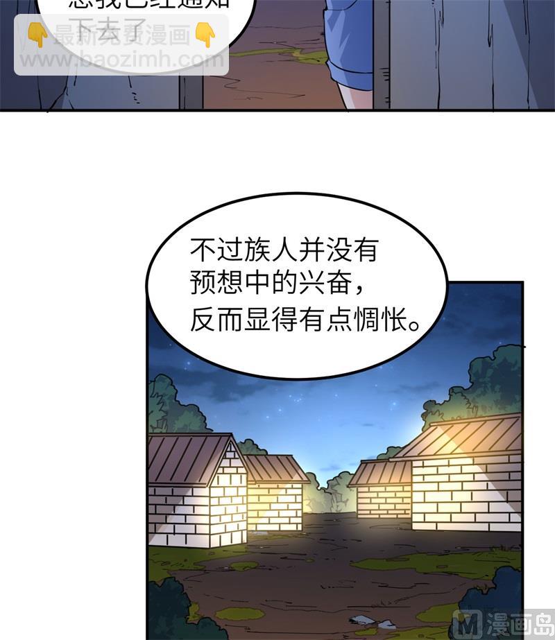 144 扬帆起航29