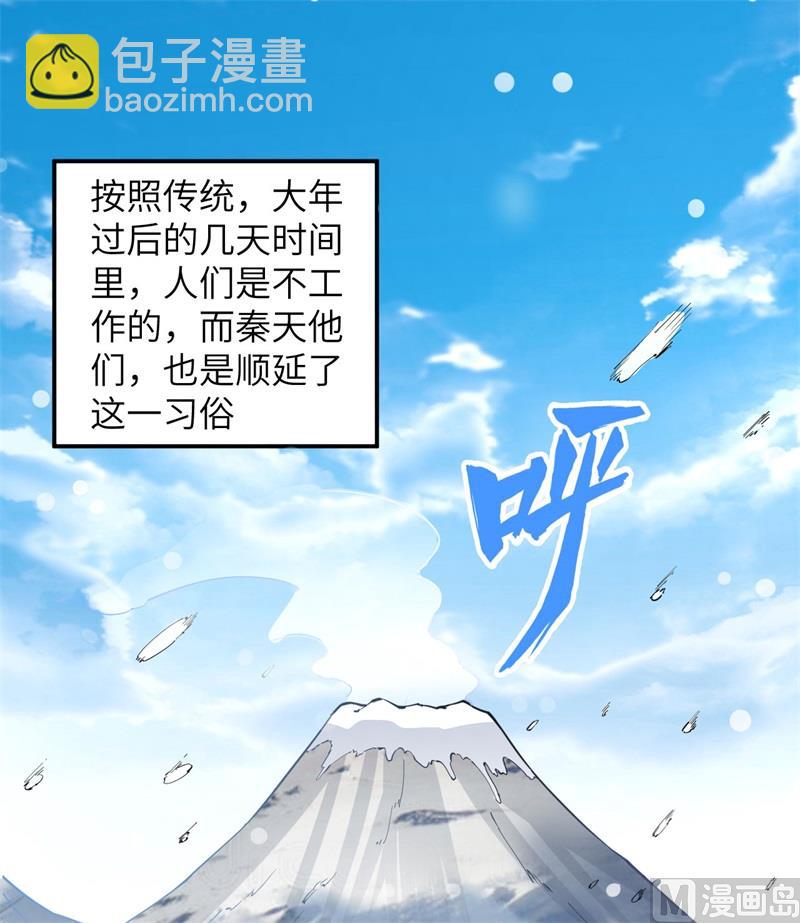 144 扬帆起航3