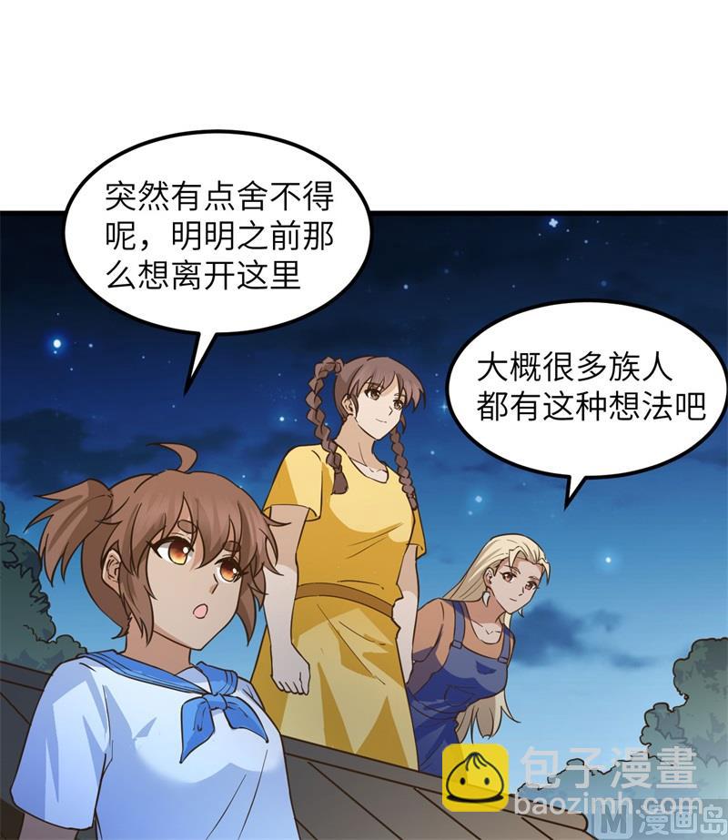 144 扬帆起航33