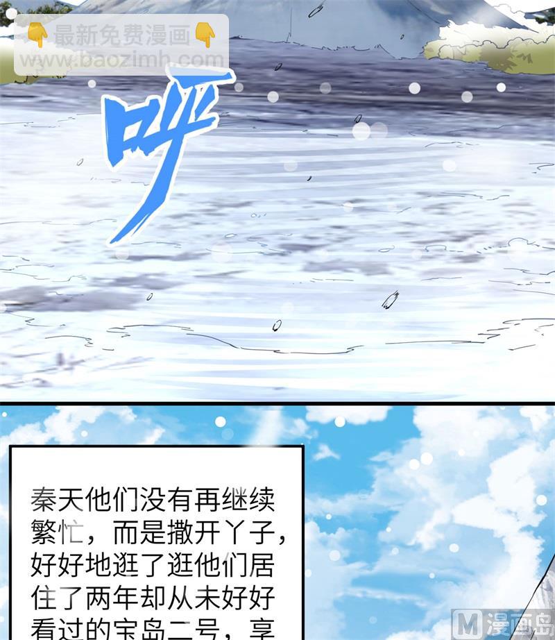 144 扬帆起航4