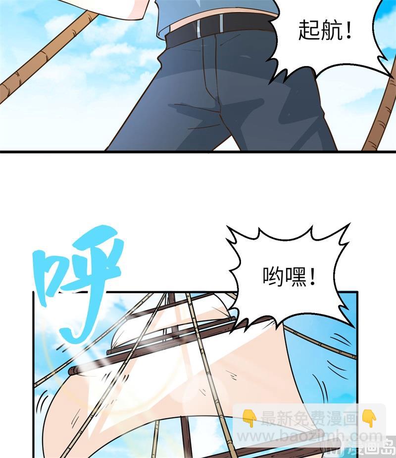 144 扬帆起航41
