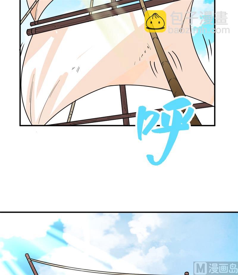 144 扬帆起航42