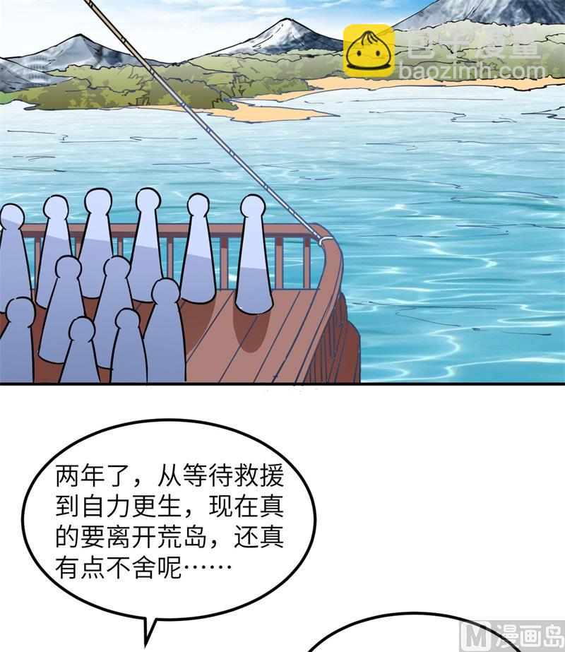 144 扬帆起航45