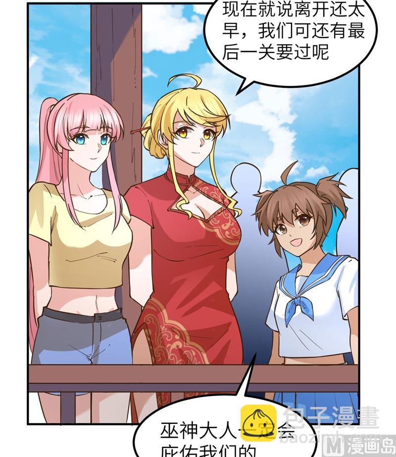 144 扬帆起航46