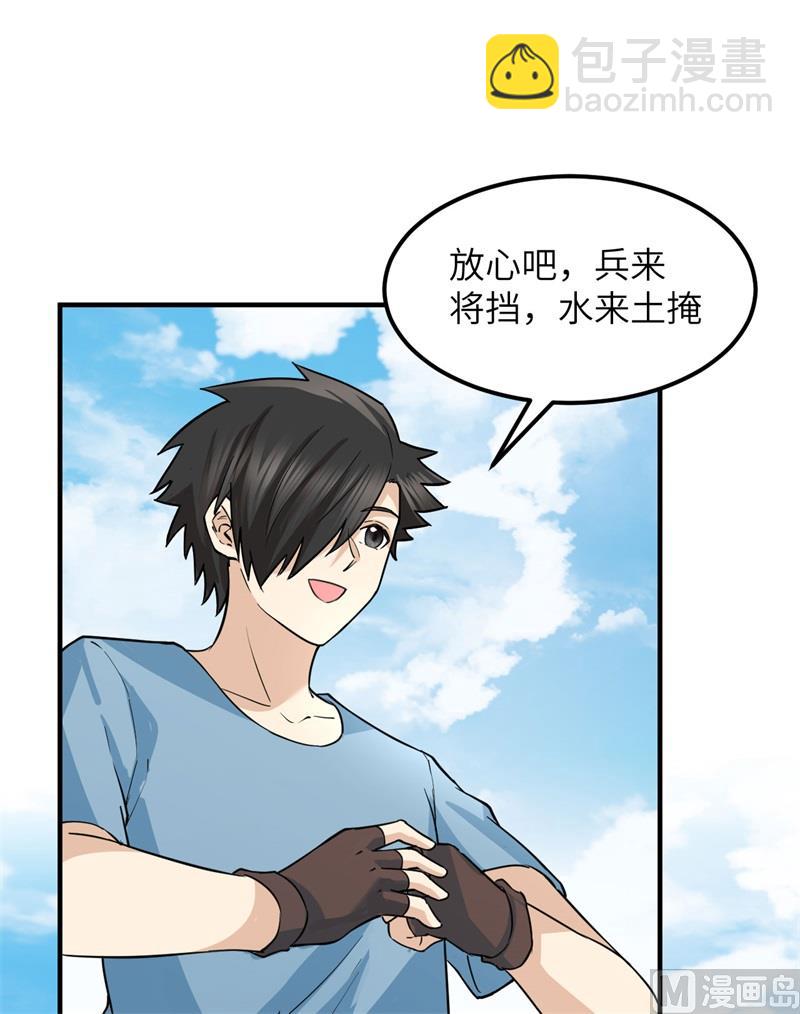 144 扬帆起航52