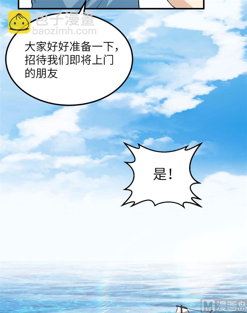 144 扬帆起航53