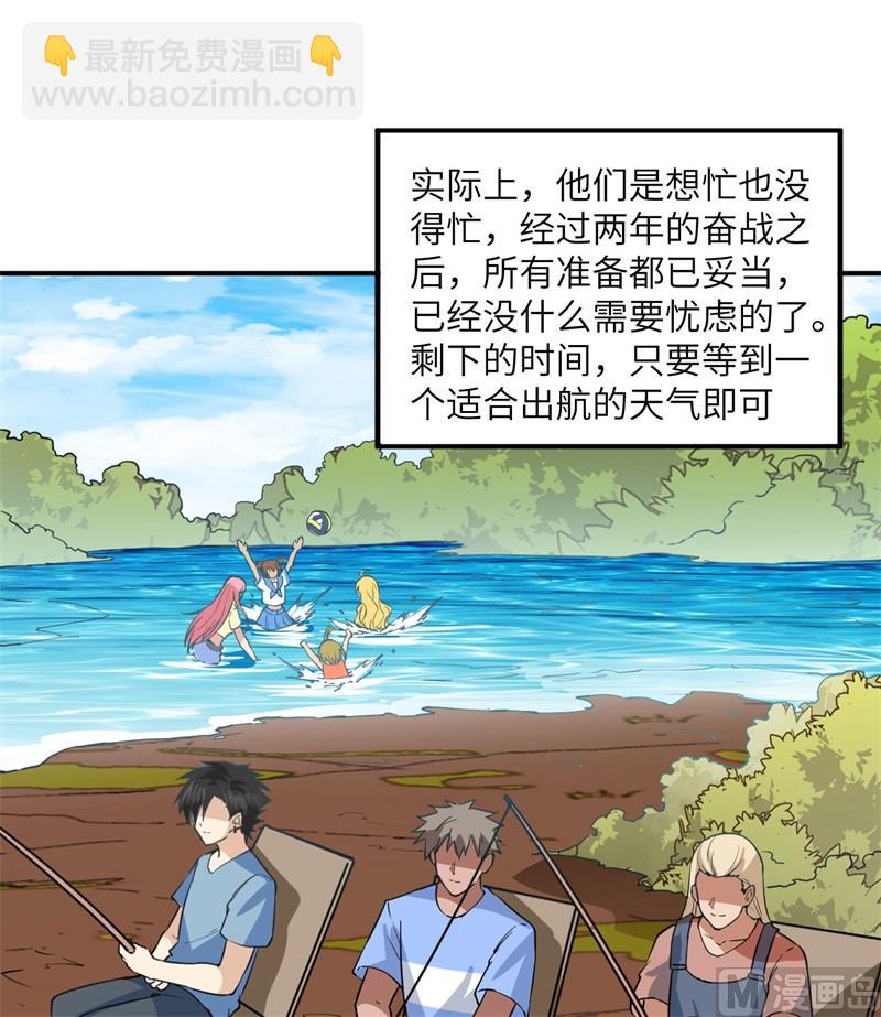 144 扬帆起航7