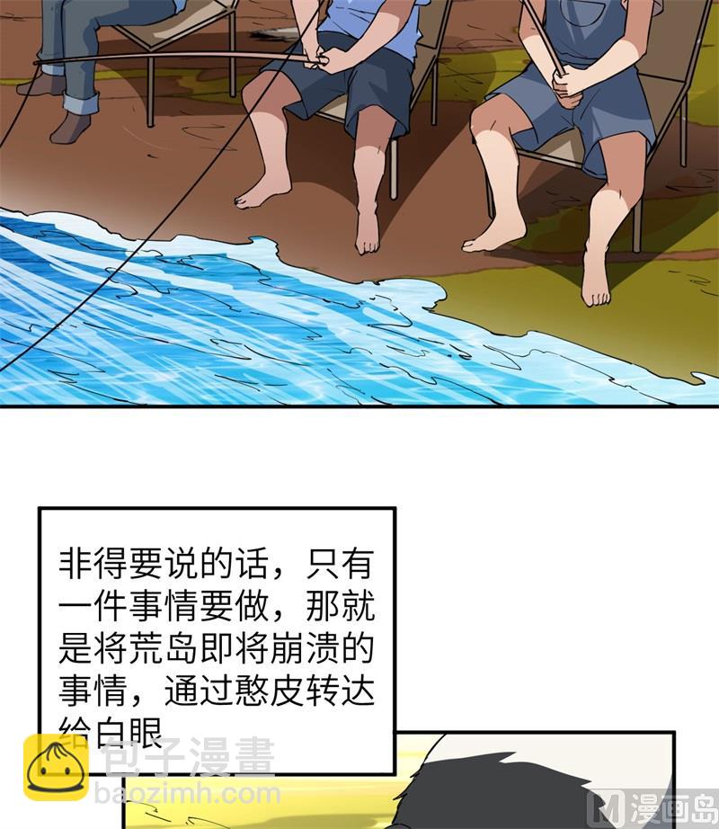 144 扬帆起航8