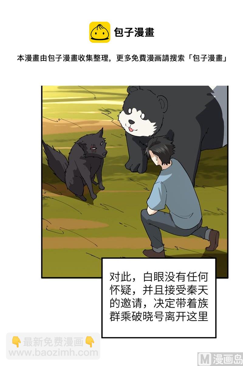 144 扬帆起航9
