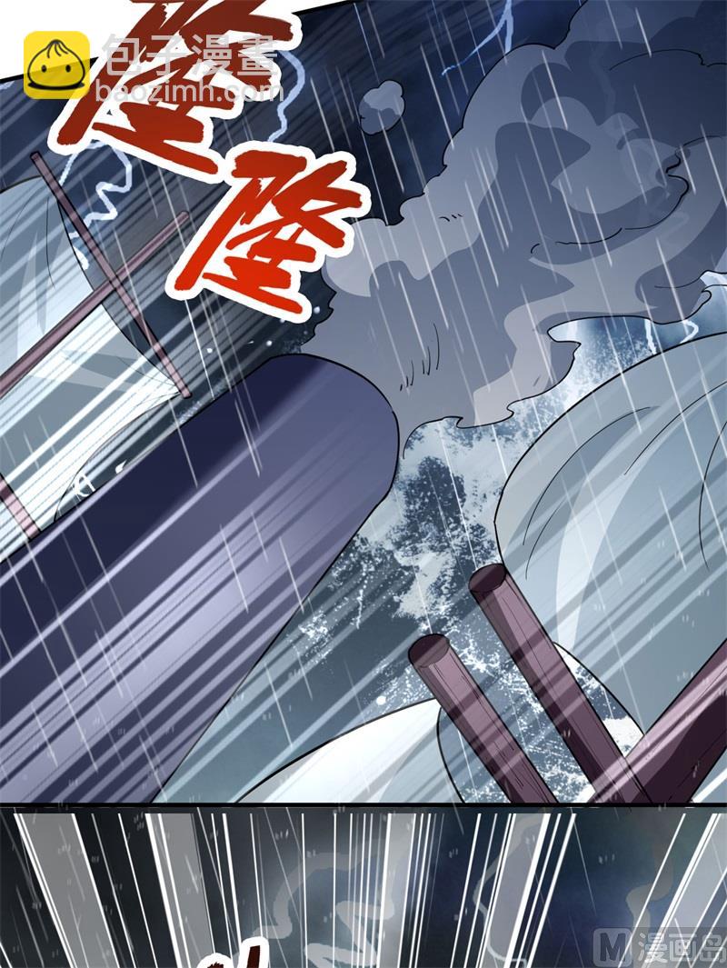 146 乘风破浪10
