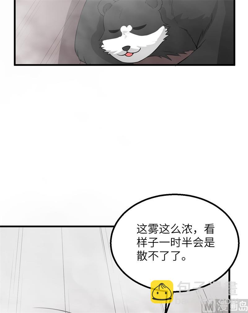 148 大雾11