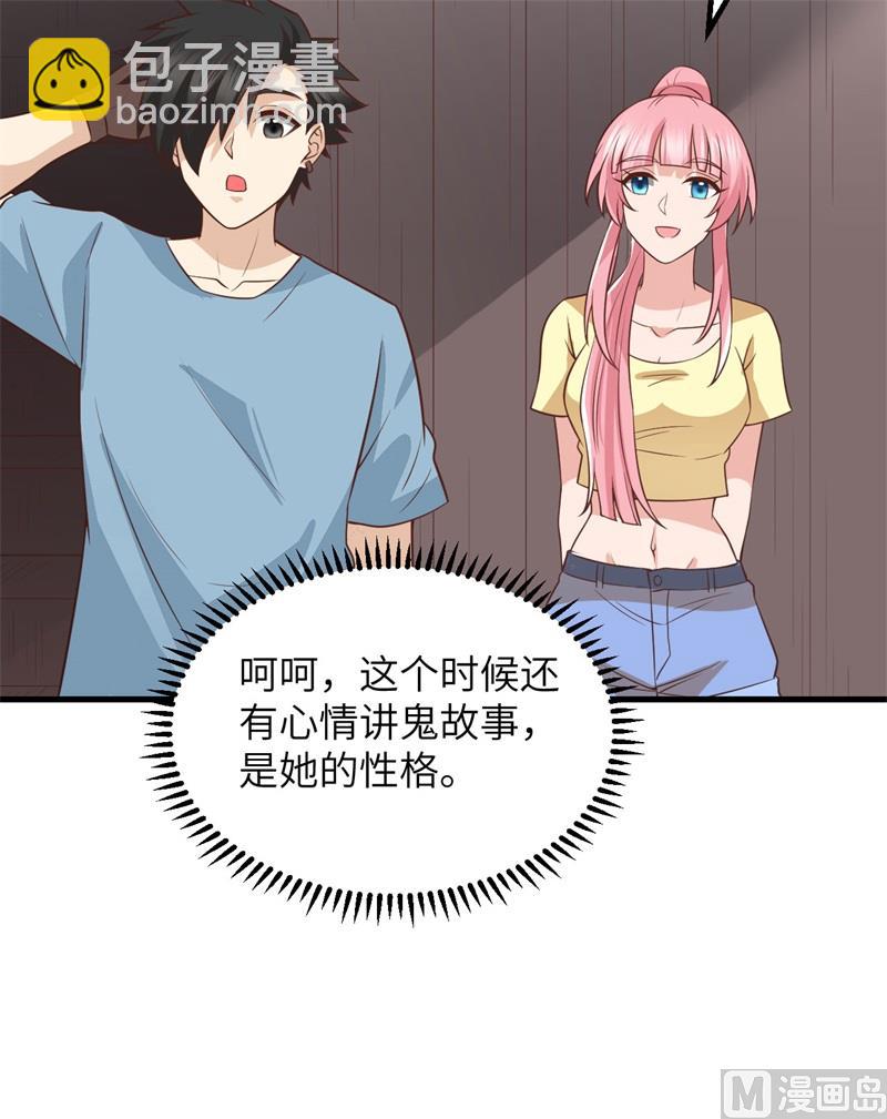 148 大雾15
