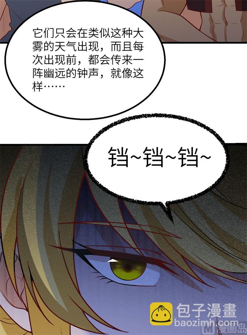 148 大雾19