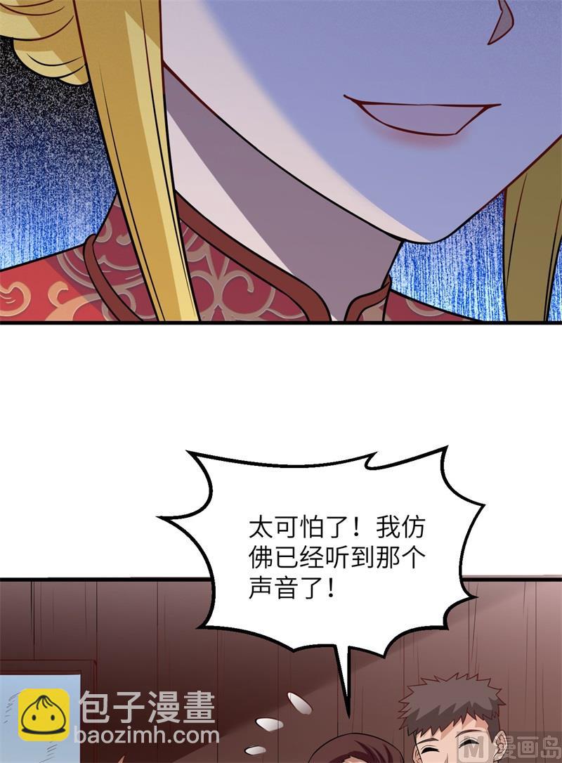 148 大雾20