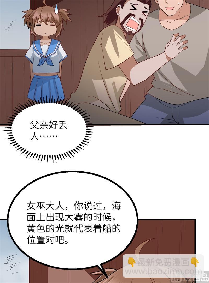148 大雾21