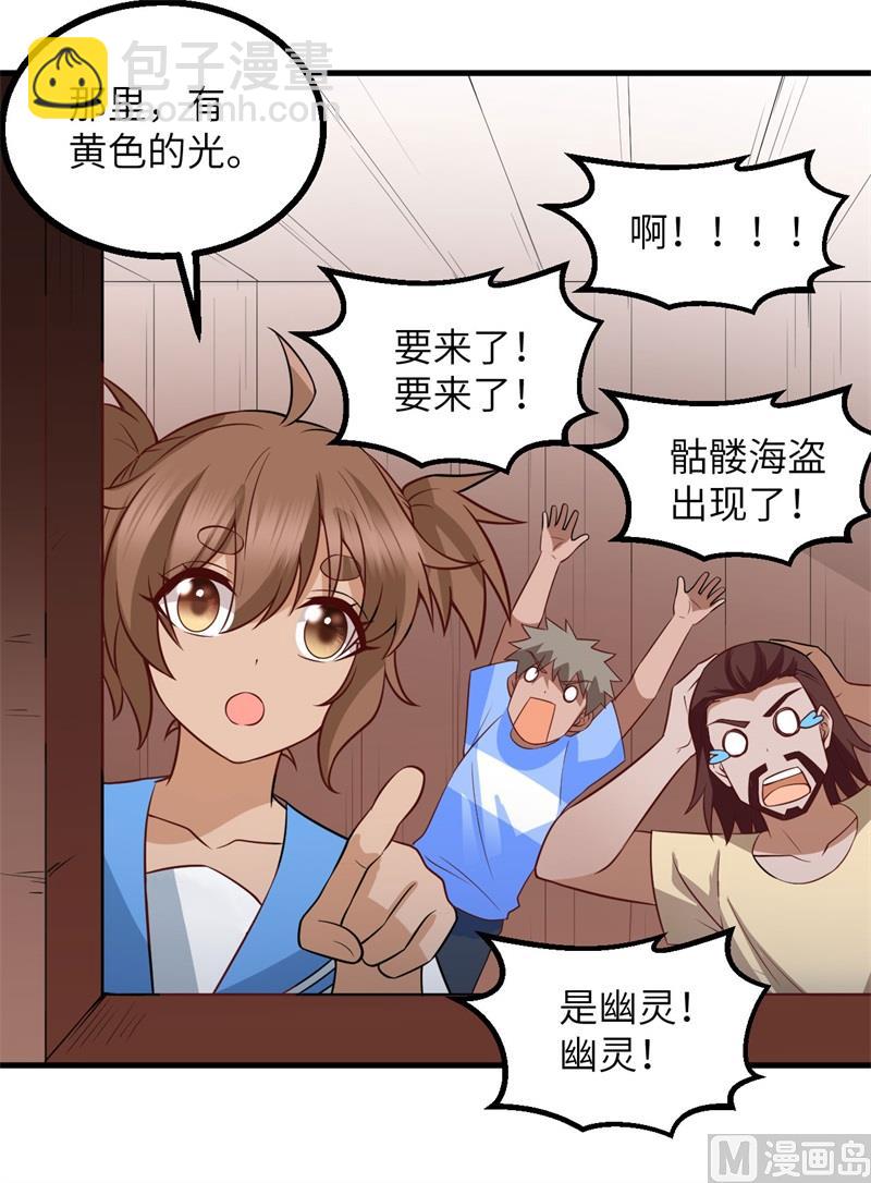 148 大雾23