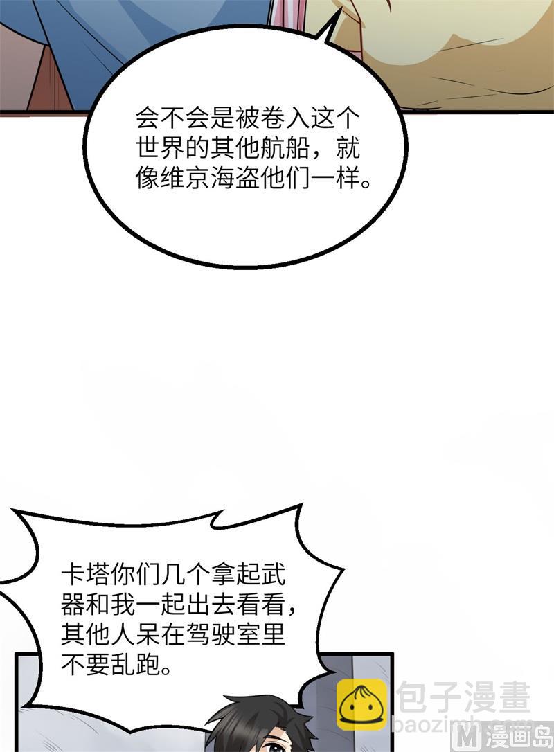 148 大雾25