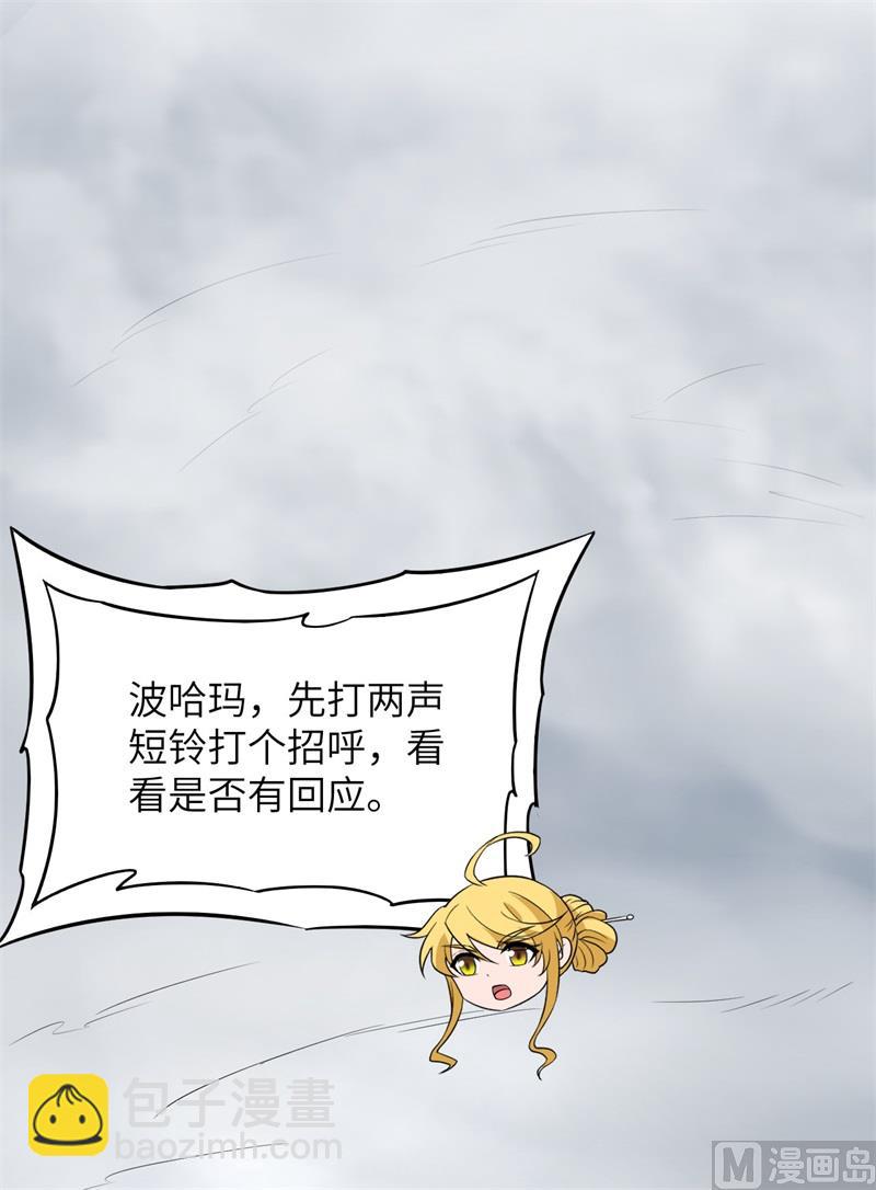 148 大雾27