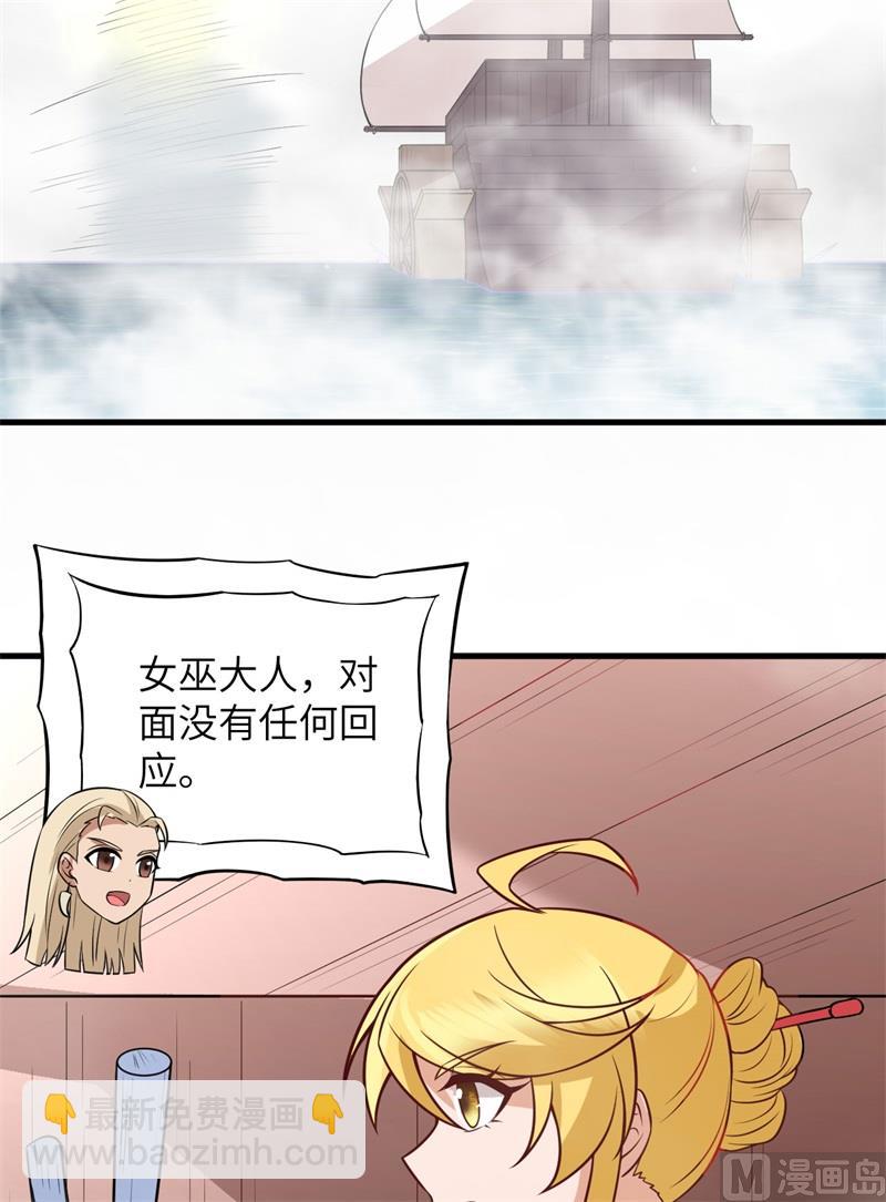 148 大雾29