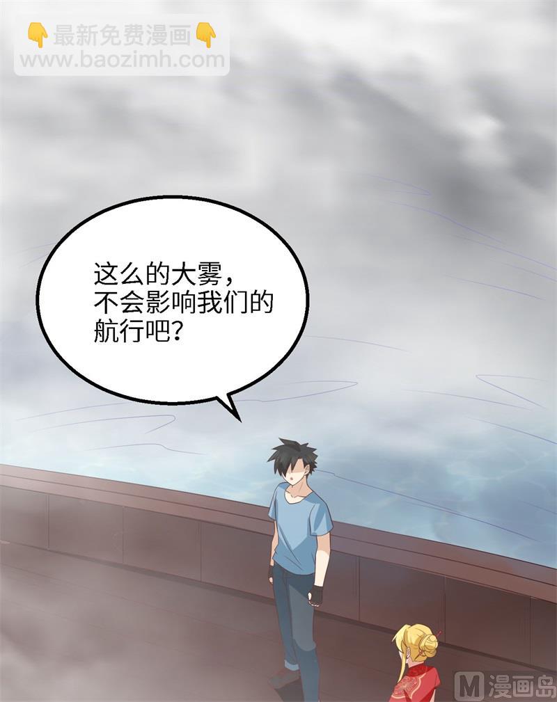 148 大雾3