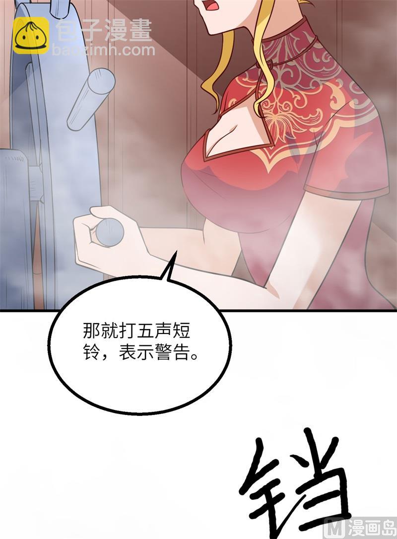 148 大雾30