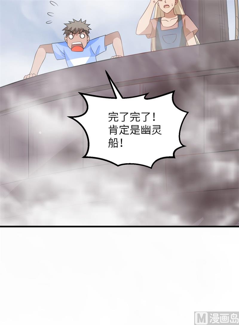 148 大雾32