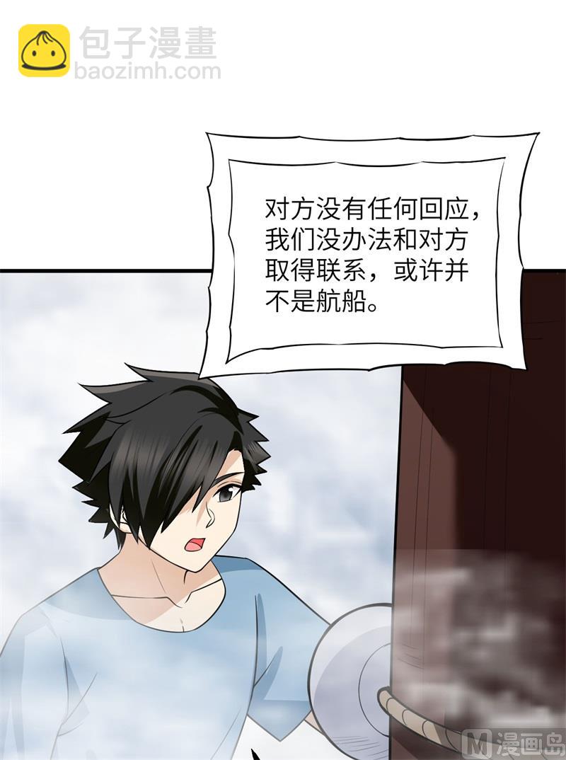 148 大雾33