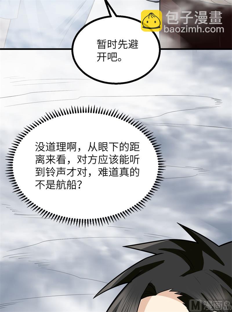 148 大雾34