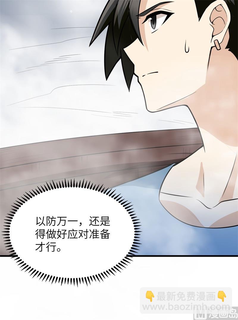 148 大雾35