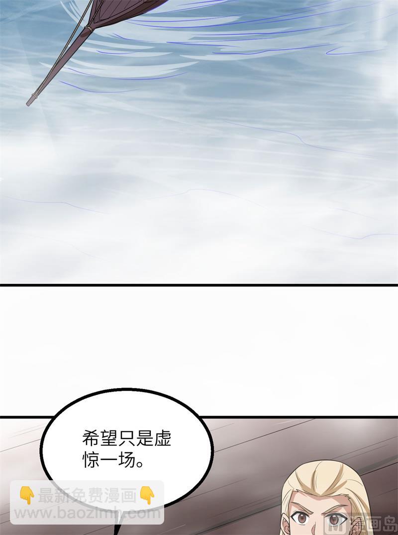 148 大雾37
