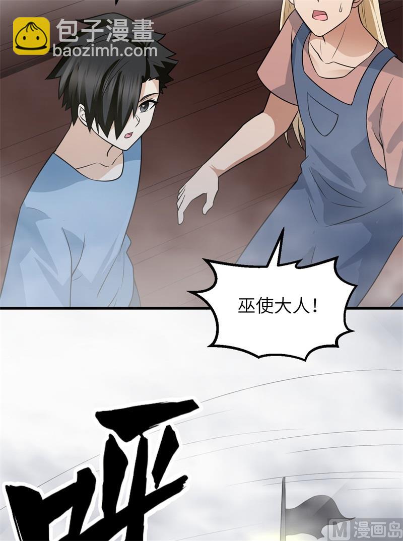 148 大雾38